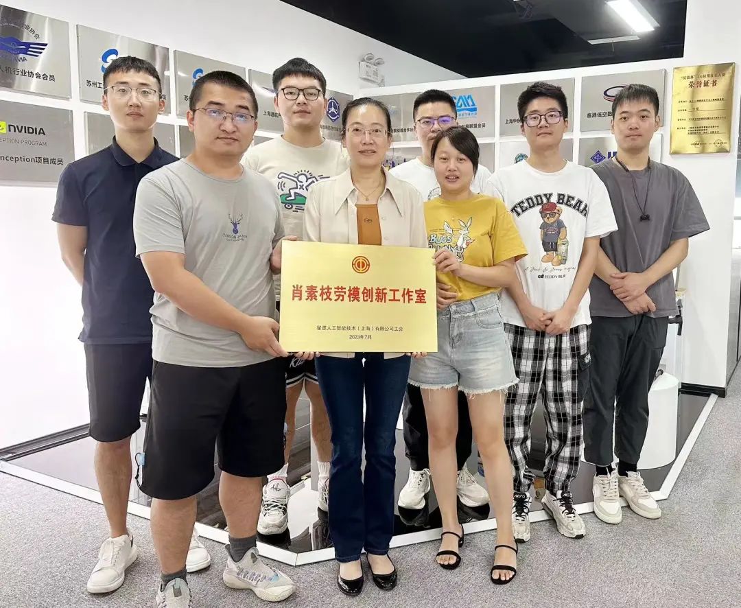 探索与“新”接轨的每一步，肖素枝劳模创新工作室开拓低空AI蓝海