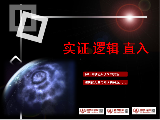 中国城市云七杰 中国城市云七杰