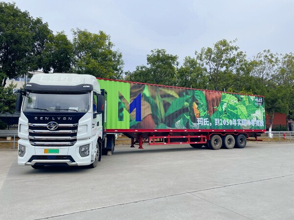 彰显全链路可持续发展承诺，玛氏中国又一工厂获"国家级绿色工厂"认证