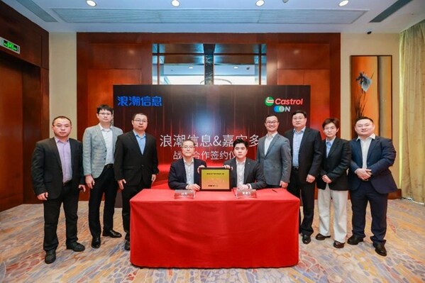 浪潮信息与维谛技术、嘉实多战略签约，共推液冷数据中心全球化