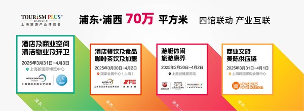 上海博华与美陈网携手战略合作，为中国美陈业发展再谱新篇