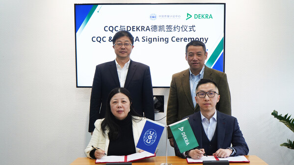 DEKRA德凯与中国质量认证中心（CQC）上海分中心签署合作协议，达成进一步合作意向