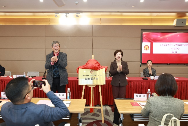 凝聚巾帼力量，文教商旅产业集群妇联正式成立