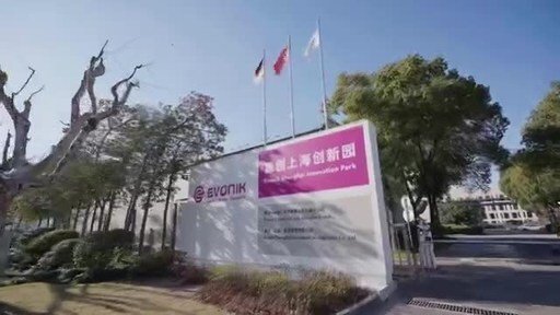 向美而行，自会有光：壳牌挚美携手赢创，共建联合创新与技术中心