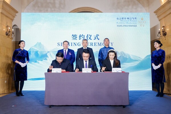 诺金携手三江源生态保护基金会及杜玛文化共启"诺守自然"ESG项目