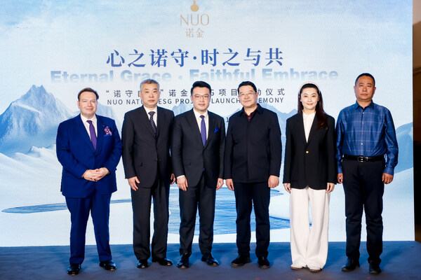 诺金携手三江源生态保护基金会及杜玛文化共启"诺守自然"ESG项目