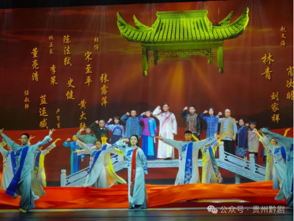 大型交响黔剧《无字丰碑》开启省外巡演亮相北京、西安