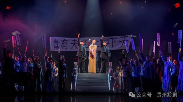 大型交响黔剧《无字丰碑》开启省外巡演亮相北京、西安