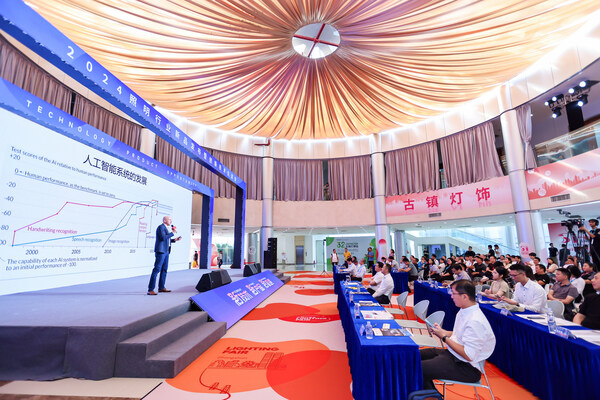 强势登陆灯都，2025中山古镇户外照明展定档5月26-28日