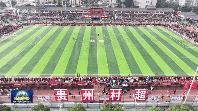 “村超”再上《新闻联播》，“流量”背后的文化密码是什么？