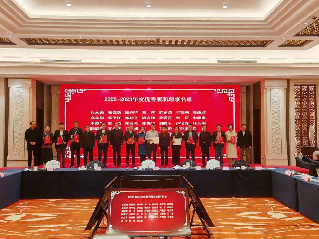 第六届中国国际茶文化研究会第四次全体会长（扩大）会议在杭州召开，贵州省茶文化研究会受表彰