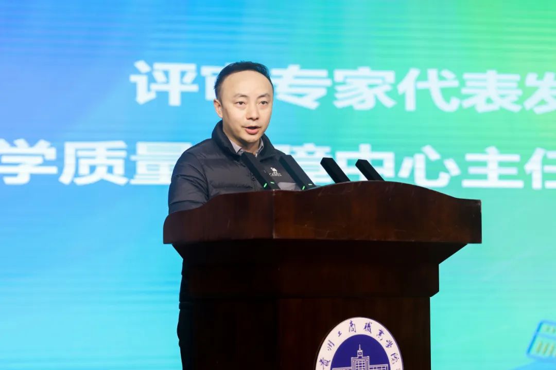贵工商“精彩课堂”授课大赛（决赛）拉开新学期序幕