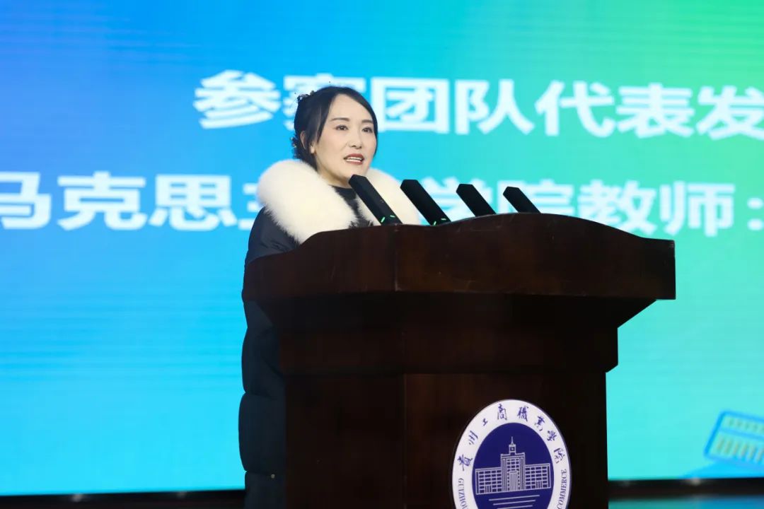 贵工商“精彩课堂”授课大赛（决赛）拉开新学期序幕