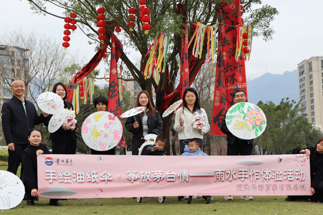 含“文”量十足，茅台经销商与“茅友”共酿文化春雨