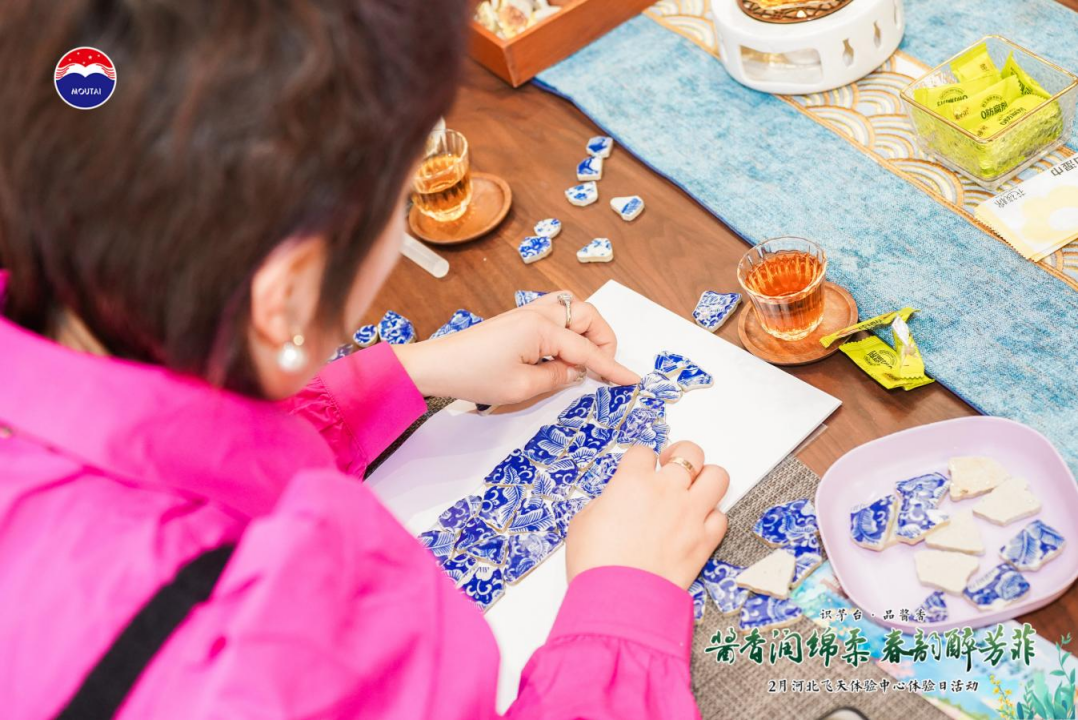 茅台酱香酒体验日活动全国开展