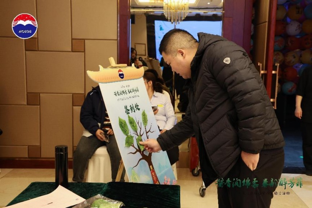 茅台酱香酒体验日活动全国开展
