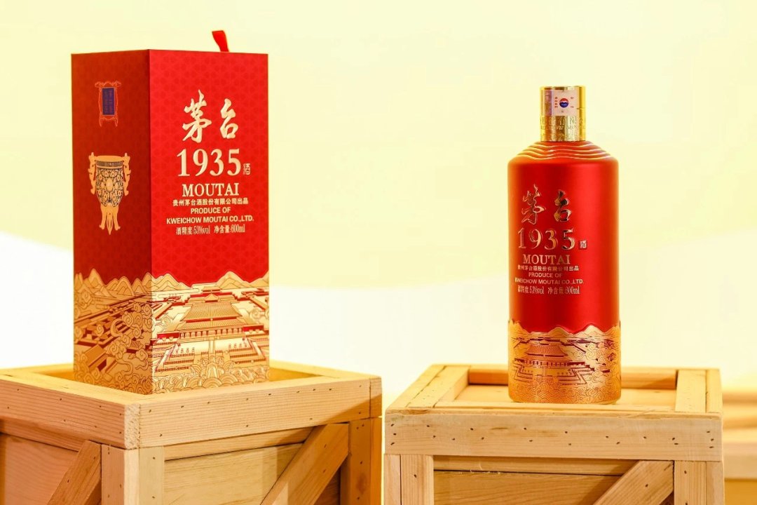 媒体市场调研：茅台酒销量同比增长15%，“新商务”客群逐步增多