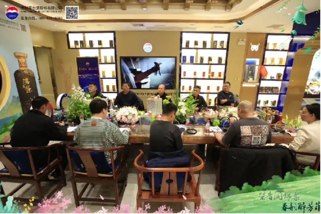 茅台酱香酒体验日活动全国开展