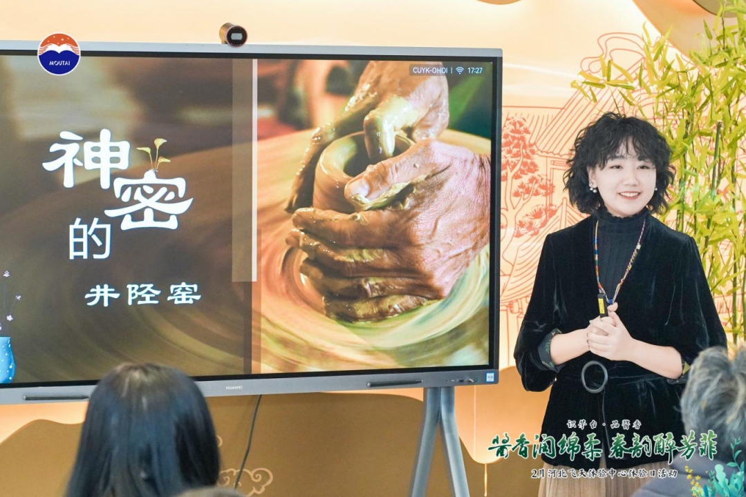 茅台酱香酒体验日活动全国开展
