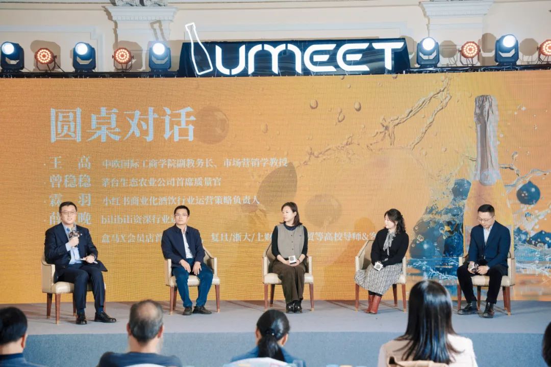 遇见微醺，共享、共赢，乡村振兴让贵州丹寨生态至味走出大山