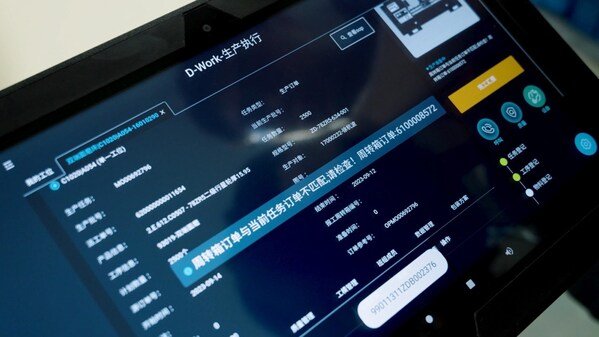 中之杰智能德沃克OBF助推 人形机器人智造企业中大力德市值暴涨