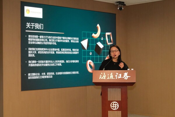 “汇智全球，AI共赢” | 十余家人工智能领军企业共话中国AI企业出海之路