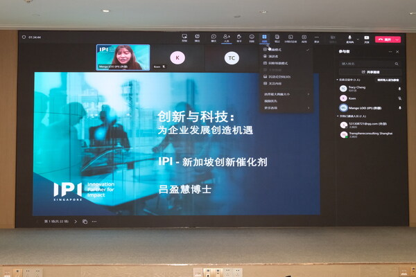 “汇智全球，AI共赢” | 十余家人工智能领军企业共话中国AI企业出海之路