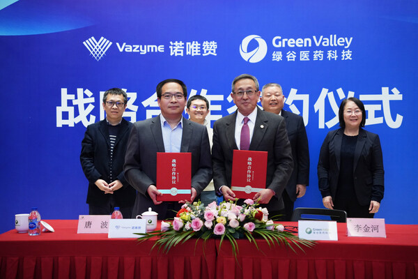 共筑认知健康未来，绿谷医药科技与诺唯赞达成战略合作