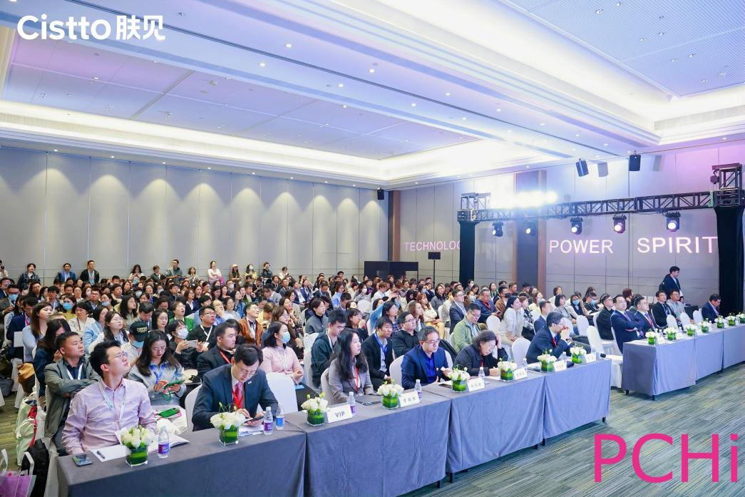肤见亮相PCHi2025行业大会 以蛋白组学研究引领敏感肌精准护理新范式