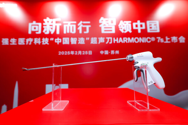 强生医疗科技"中国智造"超声刀HARMONIC® 7s上市