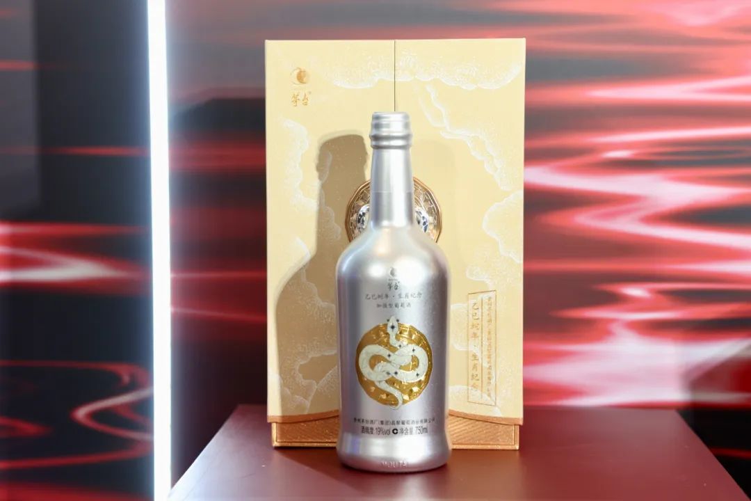 青鸾展翼 东方雅韵 茅台葡萄酒雅鉴东方宴品鉴会在深圳举行