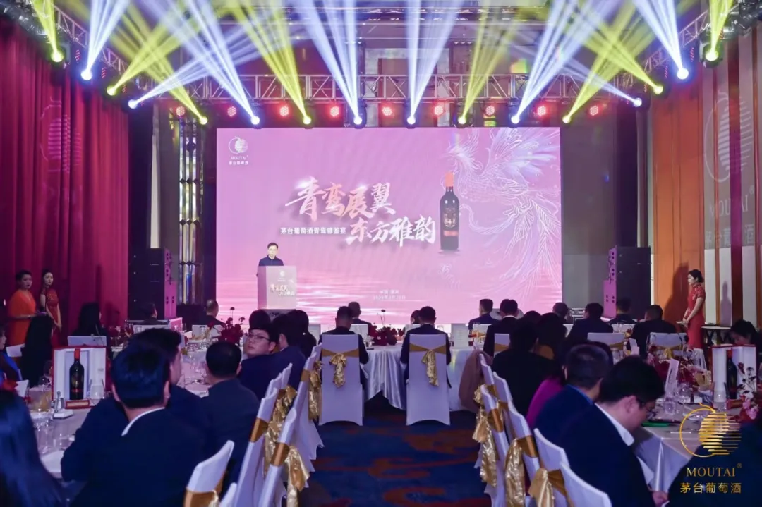 茅台葡萄酒上新，“青鸾”是什么味？