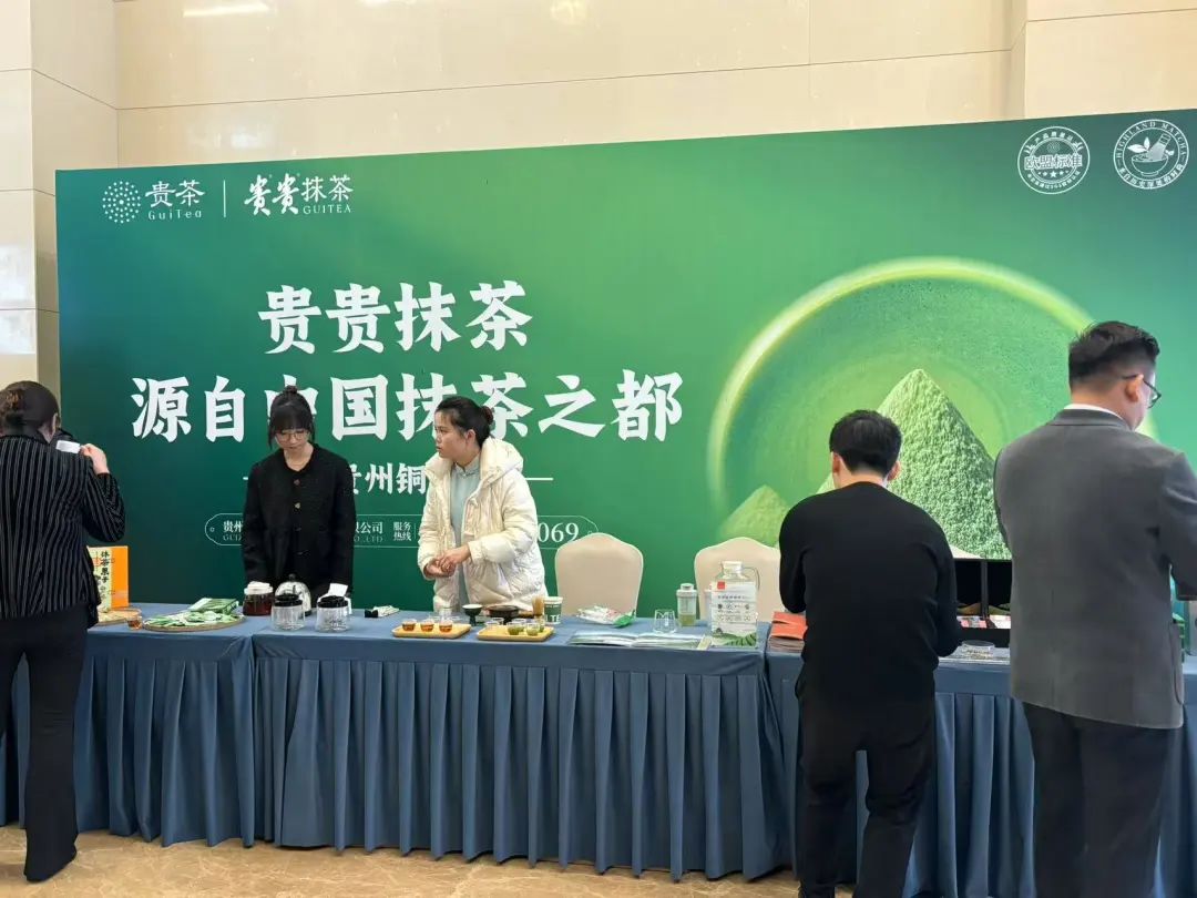 中国饭店协会企业家贵州行交流会在贵阳举办，共话茶文旅、餐饮融合发展新机遇