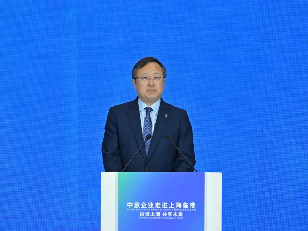 “投资上海 共享未来”中意企业走进上海临港活动圆满举行