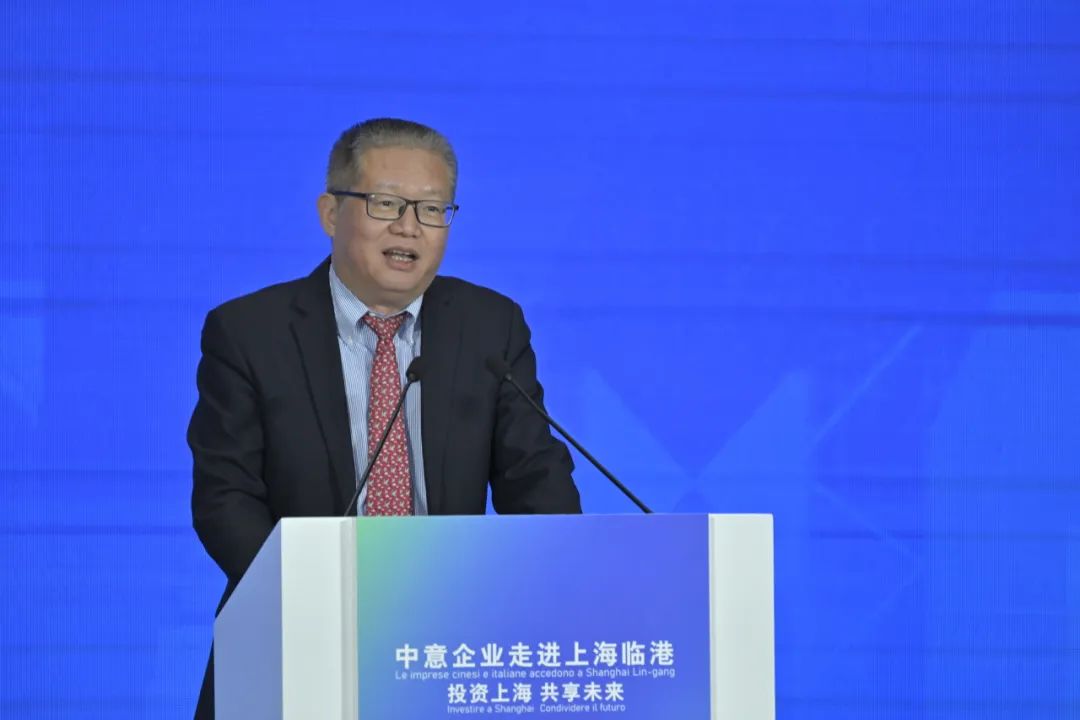 “投资上海 共享未来”中意企业走进上海临港活动圆满举行
