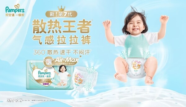 0-3岁尿不湿怎么选？热门纸尿裤品牌推荐！新手爸妈必看