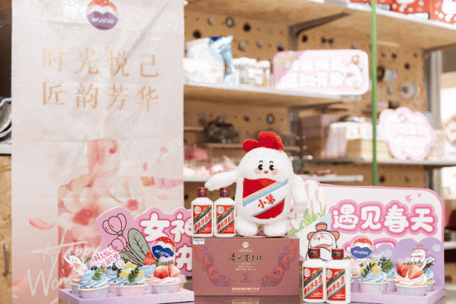 茅台花样营销，与“她”奔赴美好生活