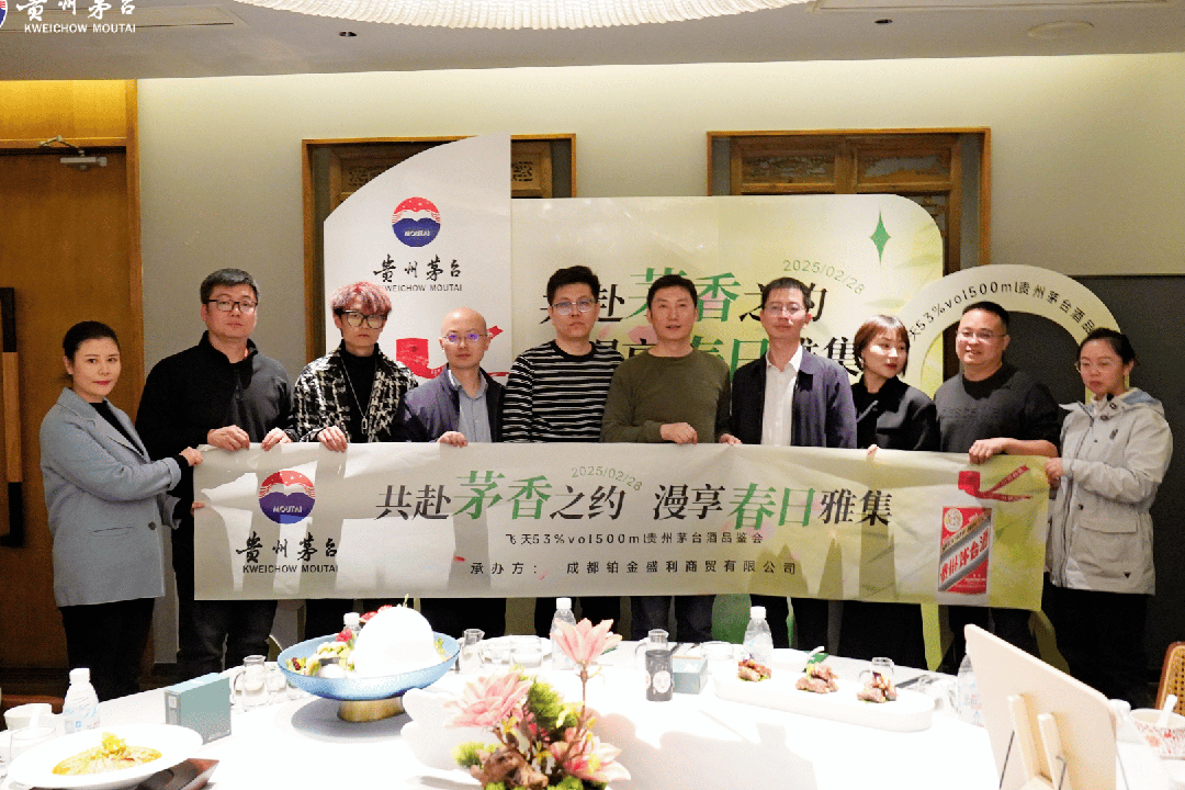 茅台花样营销，与“她”奔赴美好生活
