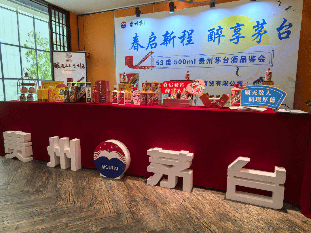 茅台花样营销，与“她”奔赴美好生活