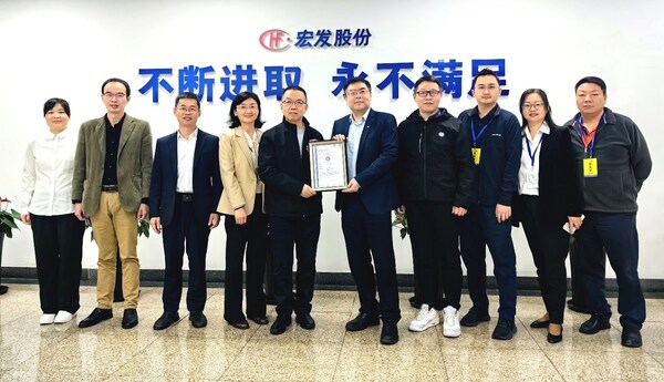 TÜV南德授予厦门宏发安全继电器功能安全证书，共推高质量发展