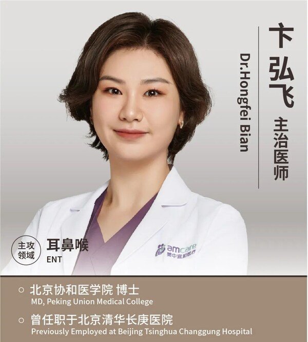 过敏季大作战，专家教你早准备从容应对花粉过敏