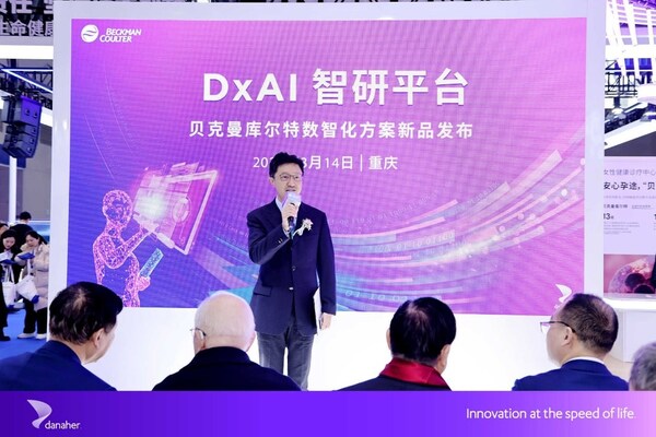 2025 CCLTA | 贝克曼库尔特按下数智化"快进键"