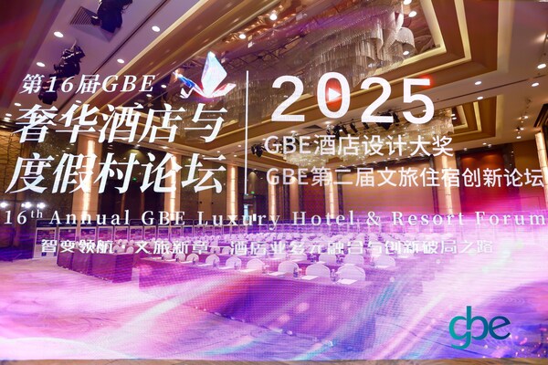 明宇商旅：数字孪生应用与情感化智能交互，人工智能驱动酒店个性化体验
