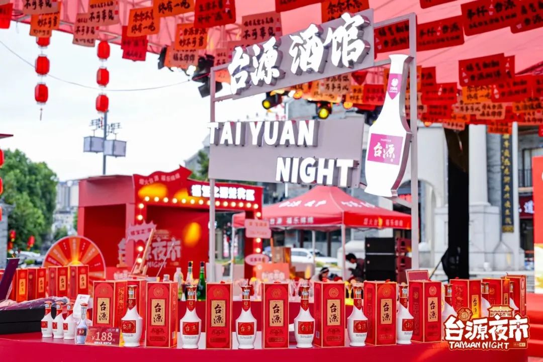 台源线上线下联动：迎春“买赠好礼”，夜市“破圈”扎根