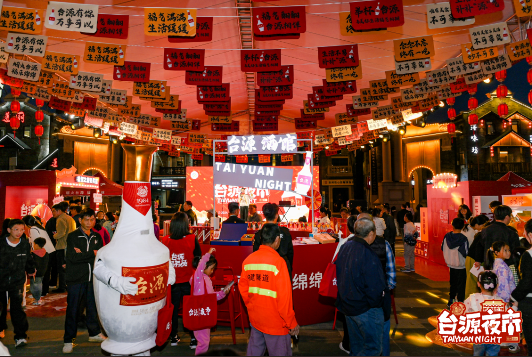 台源线上线下联动：迎春“买赠好礼”，夜市“破圈”扎根