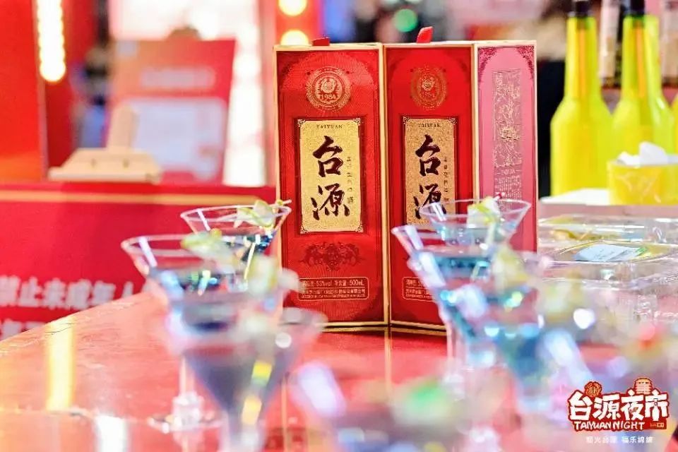 台源线上线下联动：迎春“买赠好礼”，夜市“破圈”扎根