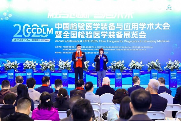 创新突破，万泰生物点亮2025检验医学装备大会