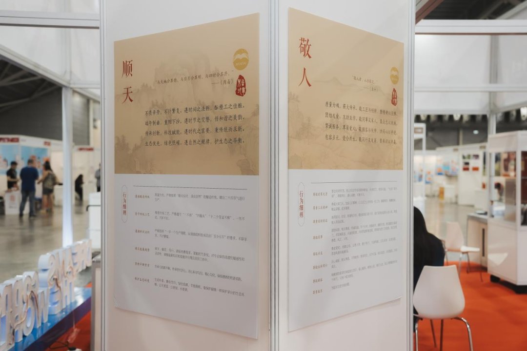 与传统文化同出海 茅台再会新加坡