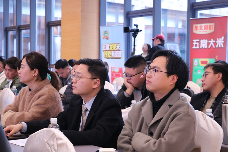 “提振民营企业信心 促进粮油行业发展”研讨会在贵阳成功举行