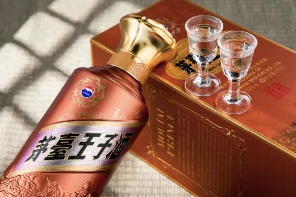 茅台王子酒（酱香经典）焕新上市后首获国际大奖
